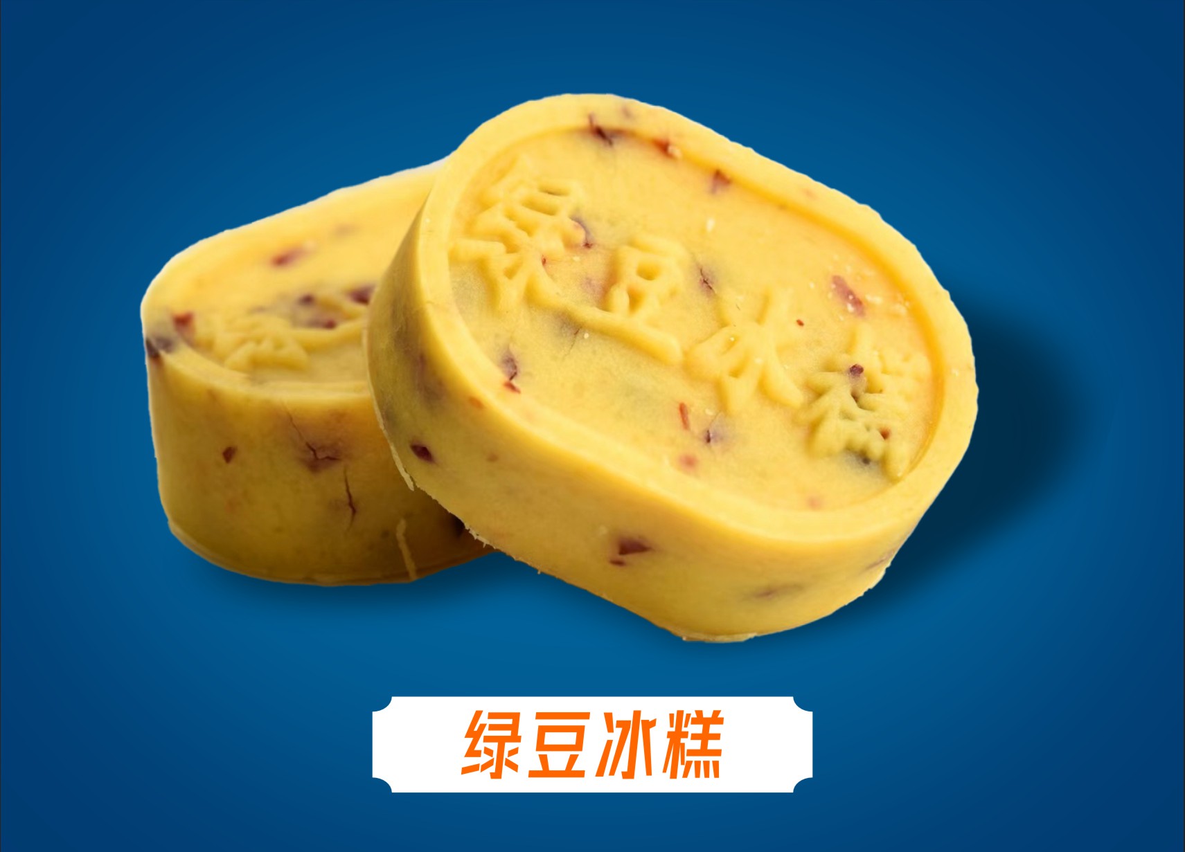 芋泥奶贝