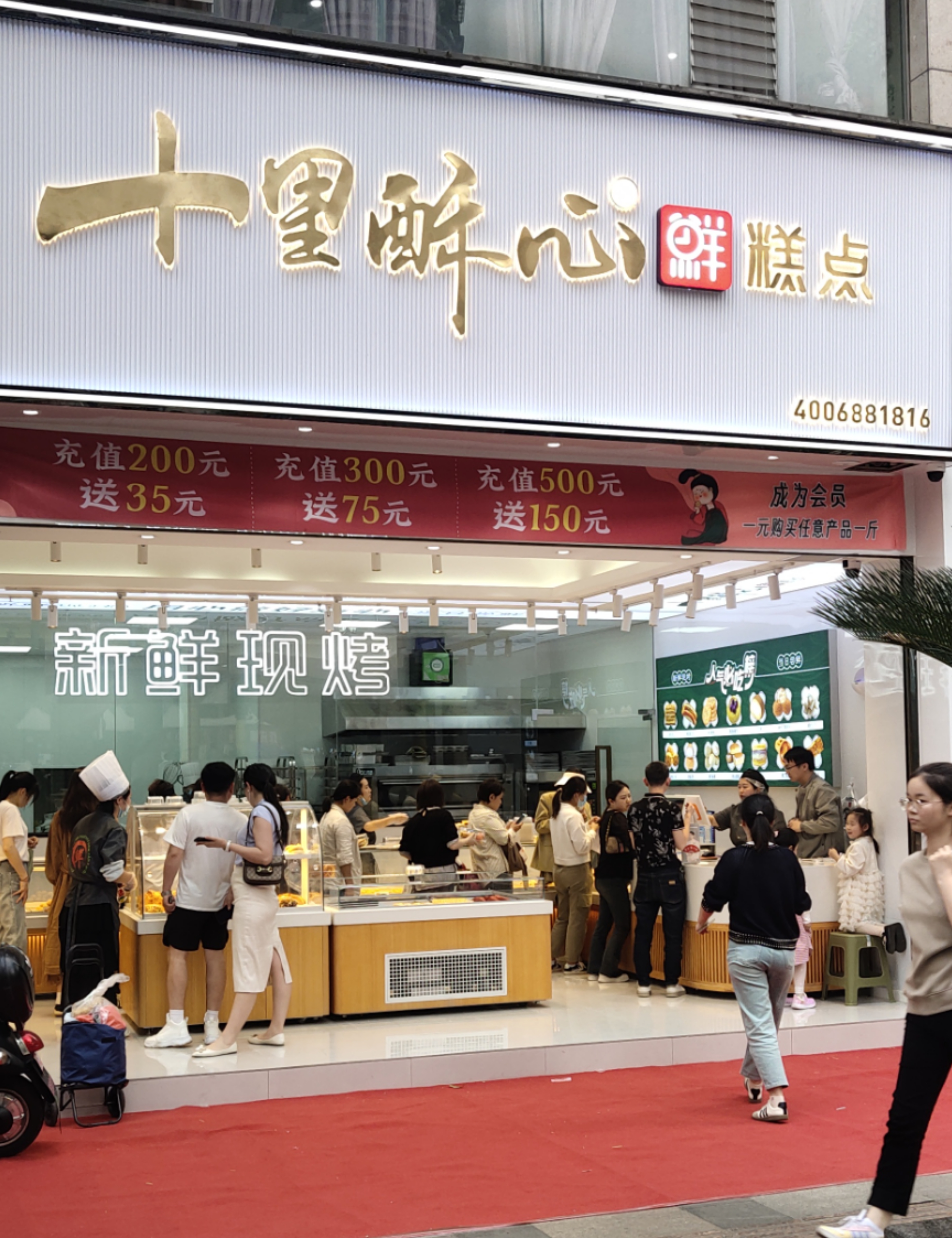 成都双流店